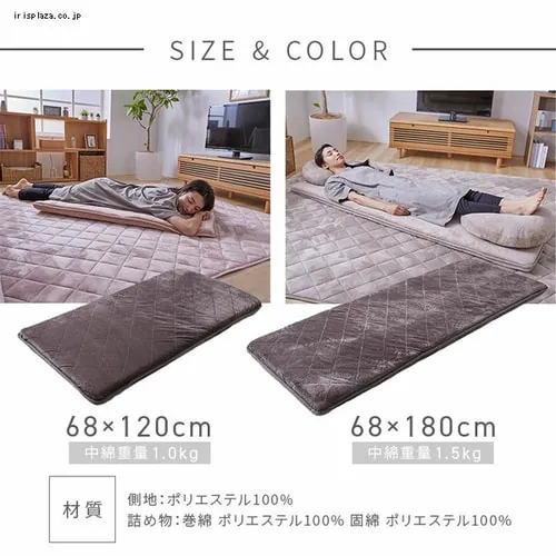 ごろ寝クッション フランネル 68×120 全6色_14