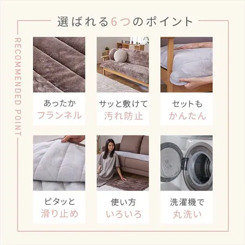 【最大10%OFFクーポン】ソファパッド 65×130 フランネル生地 洗濯可 ライトグレー _2