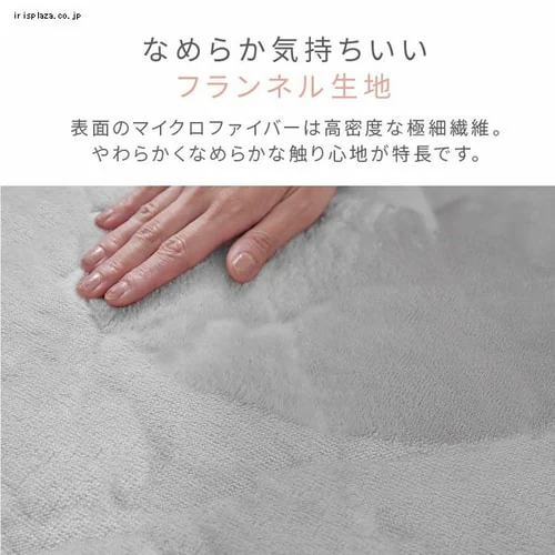 【最大10%OFFクーポン】ソファパッド 65×130 フランネル生地 洗濯可 ライトグレー _3