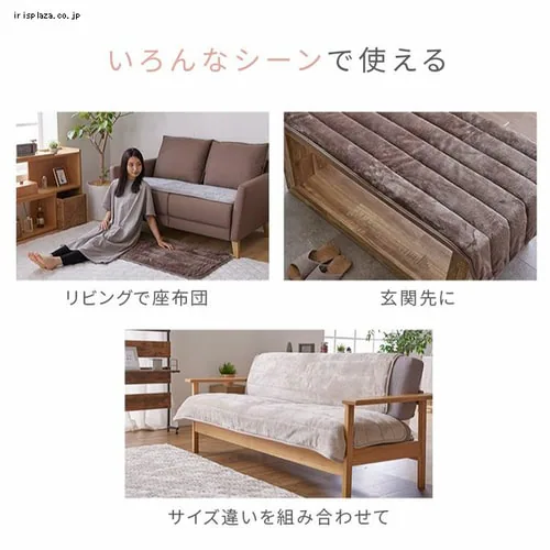 【最大10%OFFクーポン】ソファパッド 65×130 フランネル生地 洗濯可 ライトグレー _12