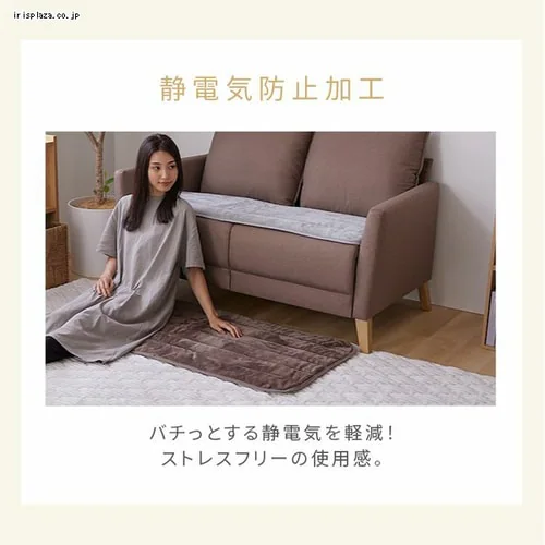 ソファパッド 65×180 フランネル生地 洗濯可 モカブラウン _7