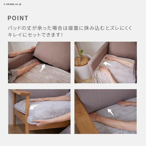 ソファパッド 65×180 フランネル生地 洗濯可 モカブラウン _10