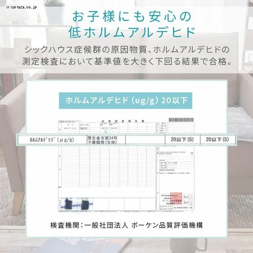 ソファパッド 65×180 フランネル生地 洗濯可 モカブラウン _16