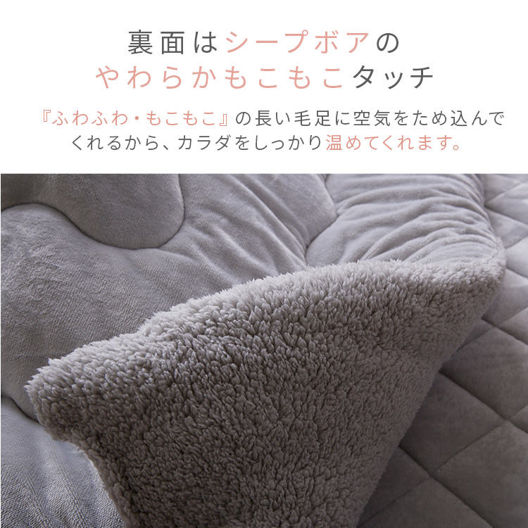 こたつ布団 長方形 190×240cm リバーシブル グレージュ 7258834