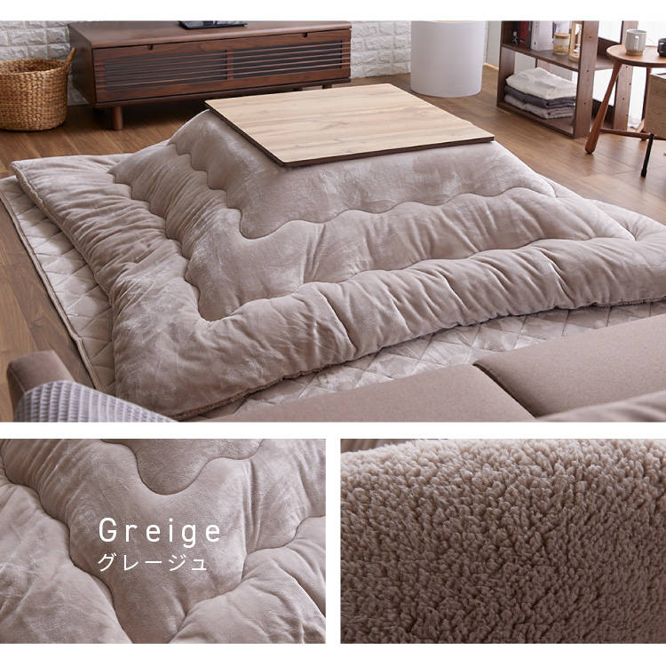 こたつ布団 長方形 190×240cm リバーシブル モカブラウン 7258833