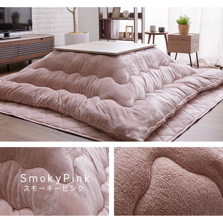 こたつ布団 長方形 190×240cm リバーシブル スモーキーピンク 7258835