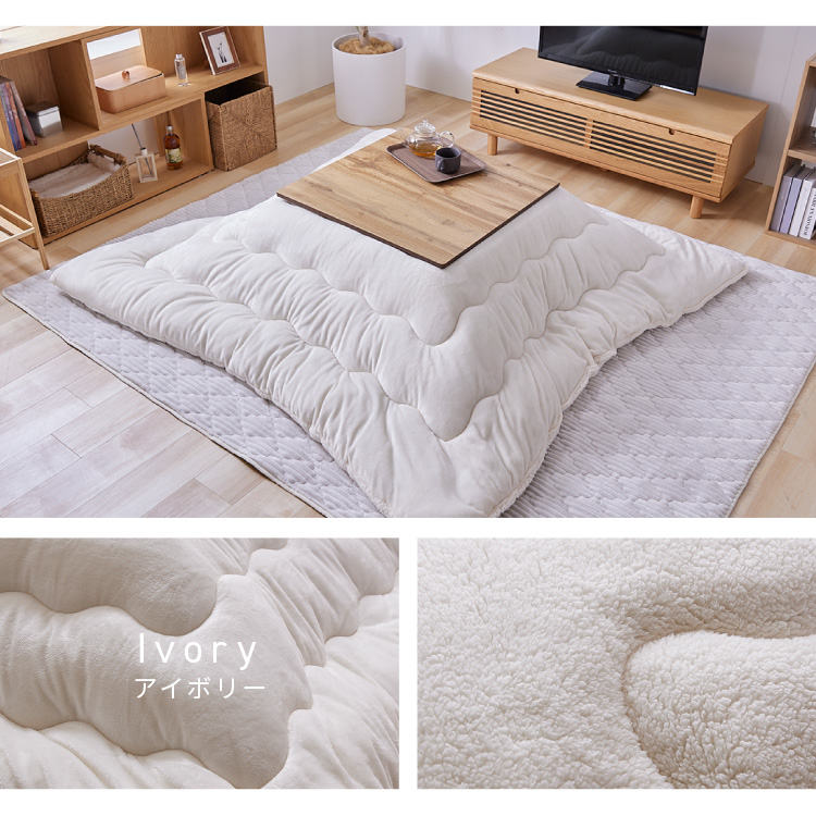 こたつ布団 長方形 190×240cm リバーシブル スモーキーピンク 7258835