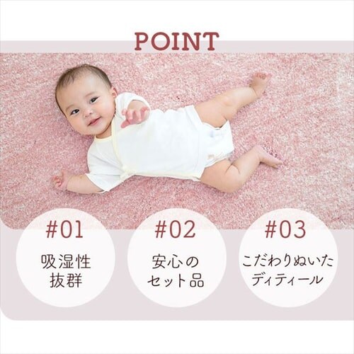 楽天市場】新生児 帽子 コンビ肌着 3点セット 赤ちゃん 韓国