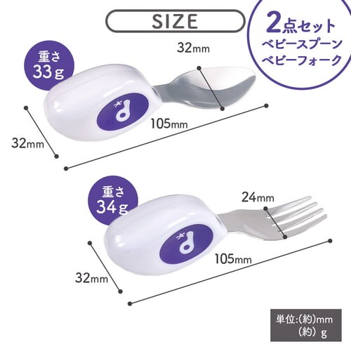 龍泉刃物 グレイスライン スプーン フォーク 『グレイスラインFR01