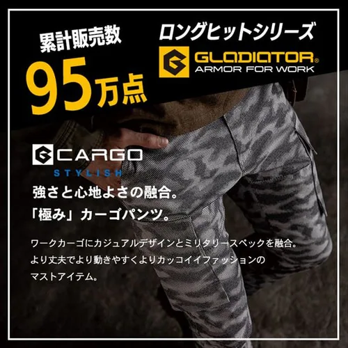 グラディエーター スタイリッシュカーゴパンツ 撥水プラス G-5005W L ネイビー_3