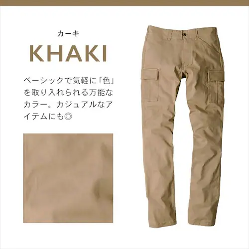 グラディエーター スタイリッシュカーゴパンツ 撥水プラス G-5005W L ネイビー_5