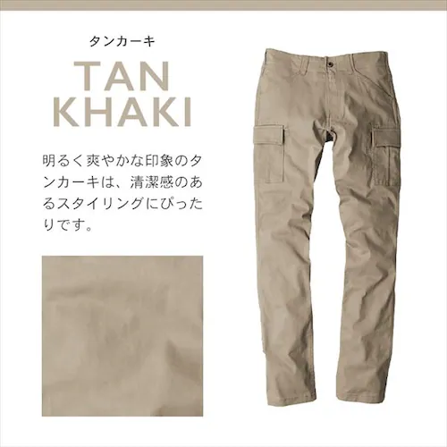 グラディエーター スタイリッシュカーゴパンツ 撥水プラス G-5005W L ネイビー_6