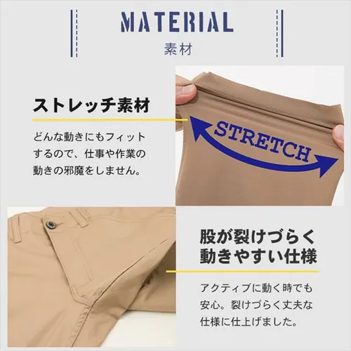 グラディエーター スタイリッシュカーゴパンツ 撥水プラス G-5005W L ネイビー_12