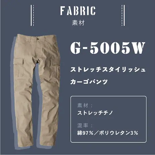 グラディエーター スタイリッシュカーゴパンツ 撥水プラス G-5005W L ネイビー_14