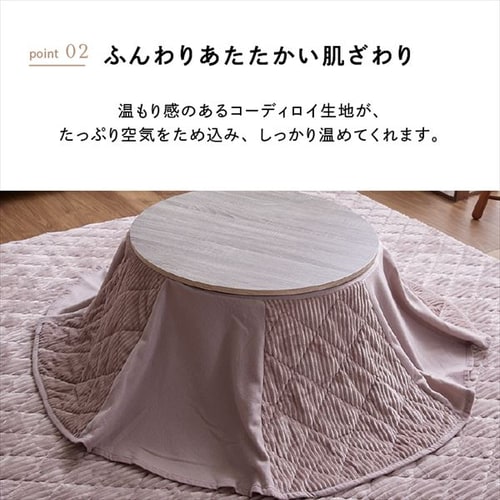 セット品】 こたつ 68×68㎝ 正方形 省スペース 天板