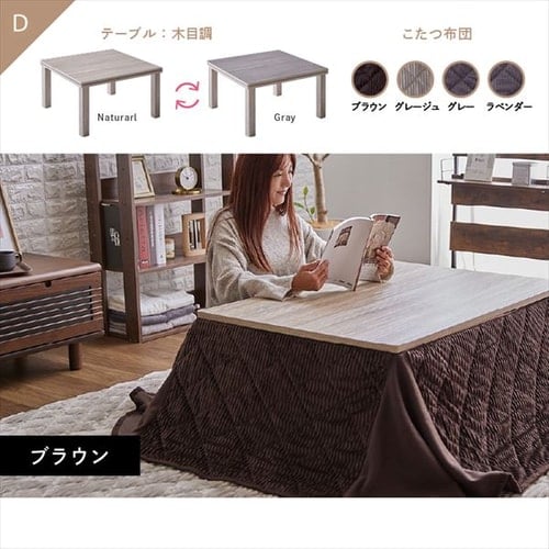 セット品】 こたつ 68×68㎝ 正方形 省スペース 天板