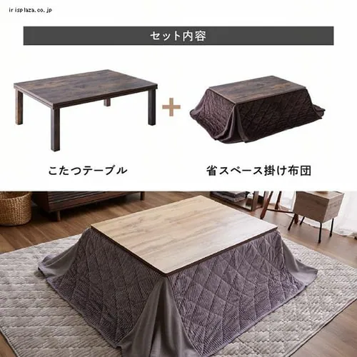 【セット品】 こたつ 75×105p 長方形 省スペース 天板:木目調×布団:ラベンダー_2