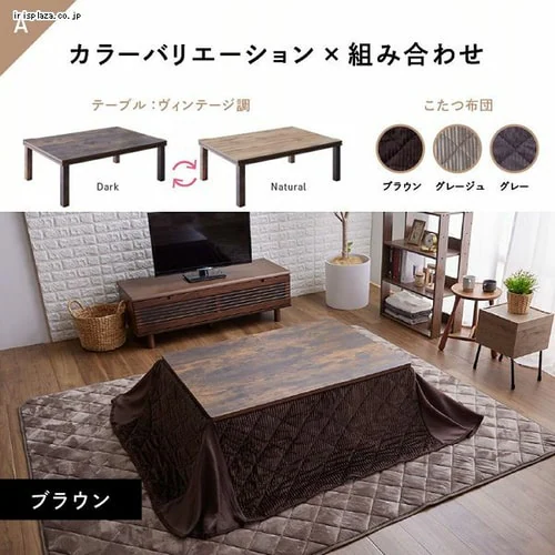 【セット品】 こたつ 75×105p 長方形 省スペース 天板:木目調×布団:ラベンダー_4