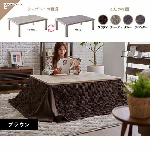 【セット品】 こたつ 75×105p 長方形 省スペース 天板:木目調×布団:ラベンダー_6