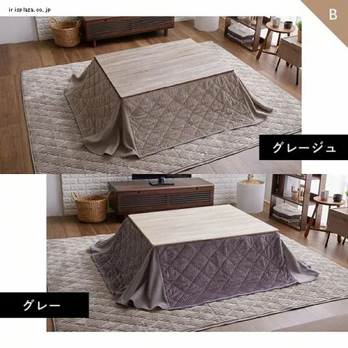 【セット品】 こたつ 75×105p 長方形 省スペース 天板:木目調×布団:ラベンダー_7