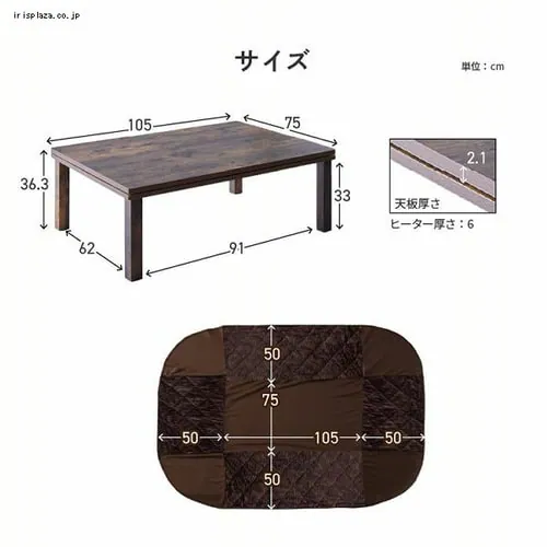【セット品】 こたつ 75×105p 長方形 省スペース 天板:木目調×布団:ラベンダー_9