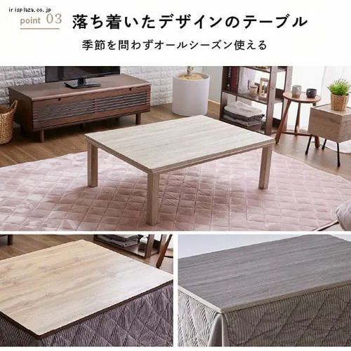 【セット品】 こたつ 75×105p 長方形 省スペース 天板:木目調×布団:ラベンダー_13