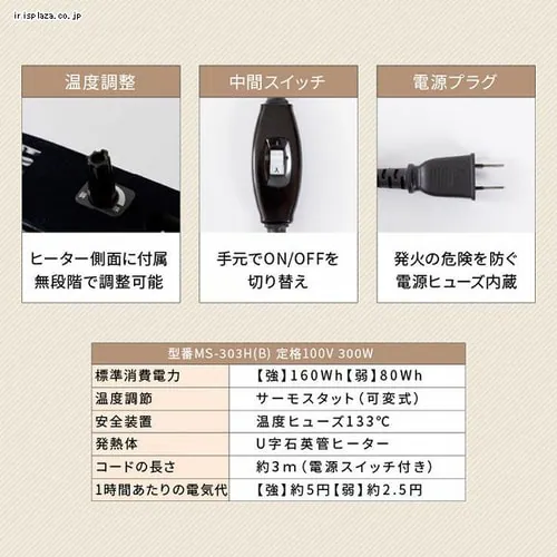 【セット品】 こたつ 75×105p 長方形 省スペース 天板:木目調×布団:ラベンダー_16