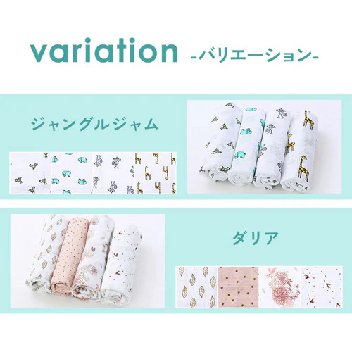 aden{anaisiTMj large swaddles 4 ASWC40003 jungle_3