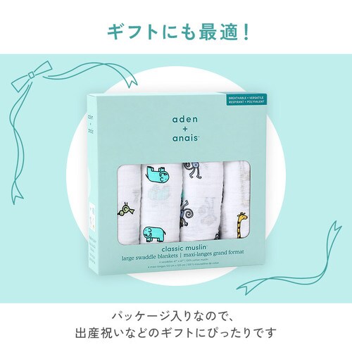 aden{anaisiTMj large swaddles 4 2026G junglejam_10