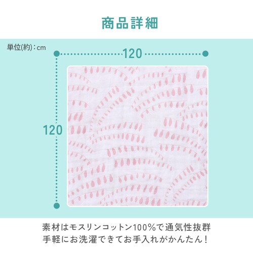 aden{anaisiTMj large swaddles 2 4023G S3FyvUZNgz_7