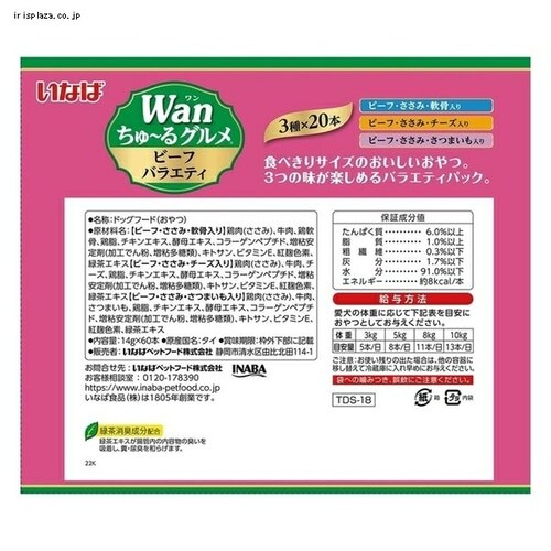 Ȃ΃ybgt[h Wan`O 60{_3