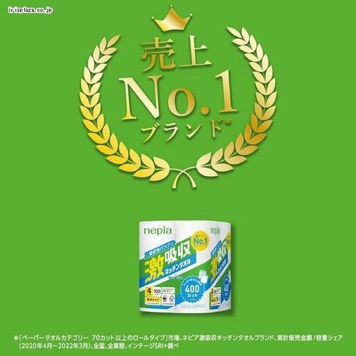 12個セット】ネピア 激吸収キッチンタオル 4ロール100カット 7259152