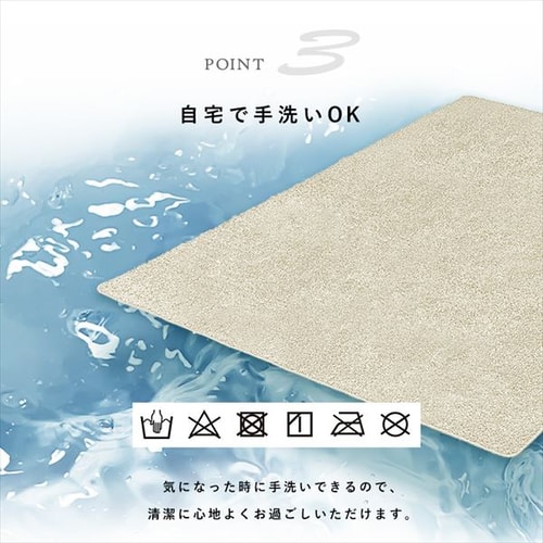 ラグ タフト織 185×185cm ORG-TF1818 ベージュ 7259154 │アイリス