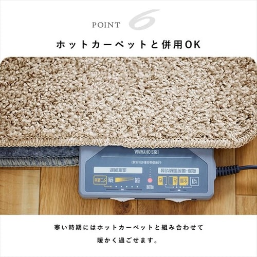 ラグ タフト織 185×185cm ORG-TF1818 グレー 7259153 │アイリス