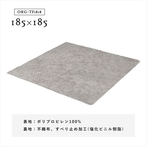 O ^tgD 185~185cm ORG-TF1818 O[_11