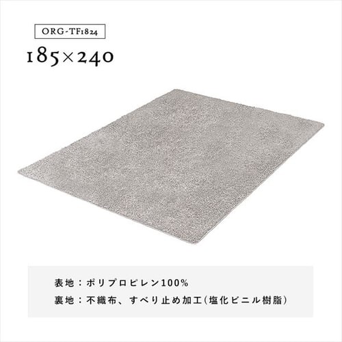 O ^tgD 185~240cm ORG-TF1824 x[W_11