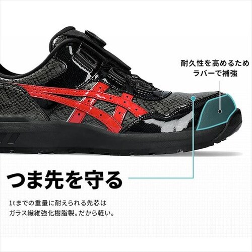 AVbNX WINJOB CP306 BOA BLK EDITION ubN~Nx[_5