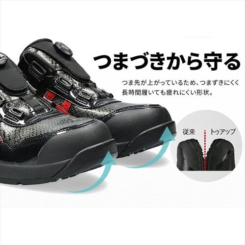 AVbNX WINJOB CP306 BOA BLK EDITION ubN~Nx[_7