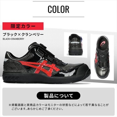 AVbNX WINJOB CP306 BOA BLK EDITION ubN~Nx[_9