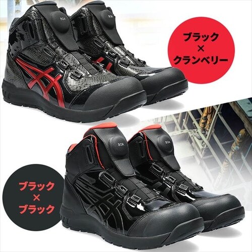 AVbNX WINJOB CP304 BOA BLK EDITION 25.0-28.0cm ubN~ubN ubN~Nx[_2