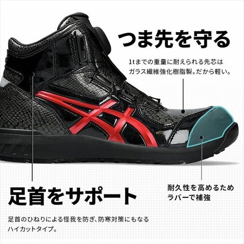 AVbNX WINJOB CP304 BOA BLK EDITION 25.0-28.0cm ubN~ubN ubN~Nx[_6