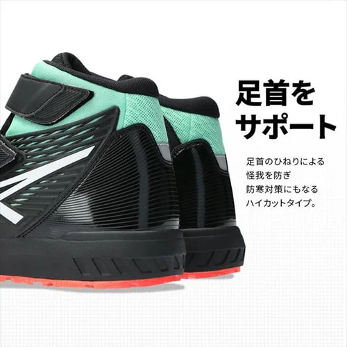 AVbNX asics  WINJOB CP120 UTSUROI ubN~zCg_3