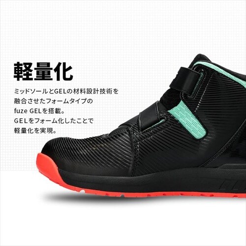 asics WINJOB CP120 ブラック×ホワイト　26.5㎝ ウィンジョブ®CP120 3E相当 | ブラック×ホワイト | ハイカット