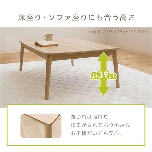 ブラウン こたつ 80×60cm 楽天市場】こたつテーブル FAM／RD ヴィンテージレッド 長方形