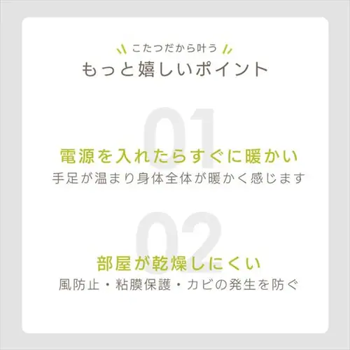 こたつ 本体 80×60cm 長方形 丸脚デザイン 木目調 ナチュラル_9