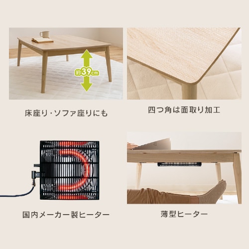 こたつ 本体 120×80㎝ 長方形 丸脚デザイン 木目調 ブラウン 7259242