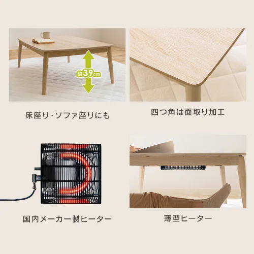 こたつ 本体 120×80p 長方形 丸脚デザイン 木目調 ブラウン_5
