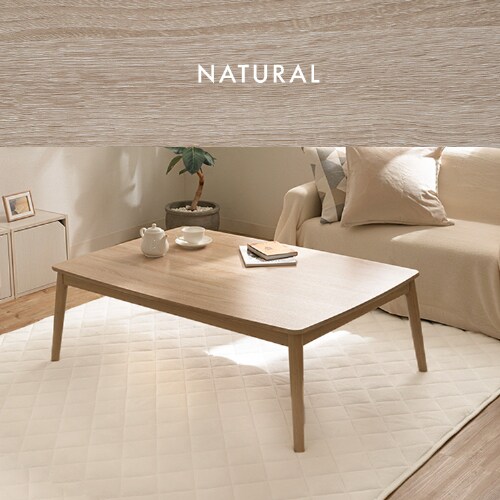 丸脚こたつ＋こたつ掛け布団セット 1918834 │アイリスオーヤマ公式