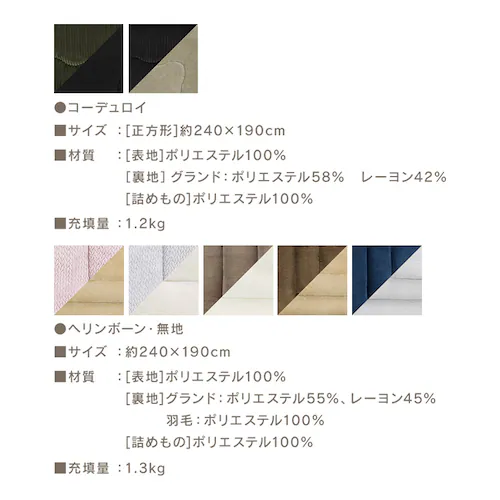 こたつ 本体 120×80p 長方形 丸脚デザイン 木目調 ブラウン_21