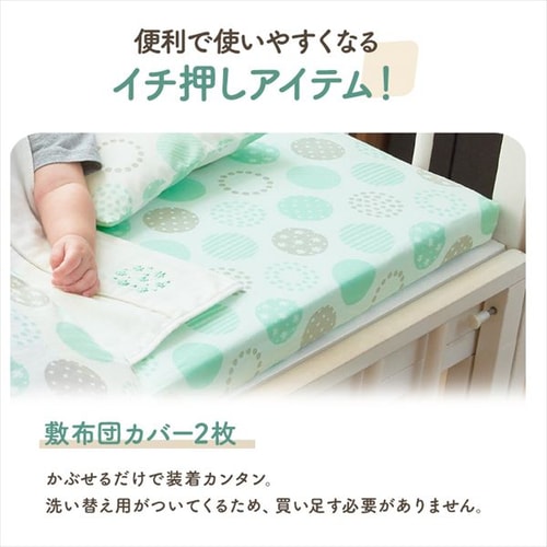 ベビー組ふとん10点セット ドット
